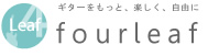 奈良でギター教室をお探しならfourleaf